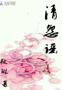 幻界传