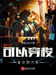 长生武道：我能消耗寿命秒杀敌人