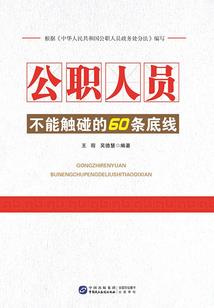 残龙引