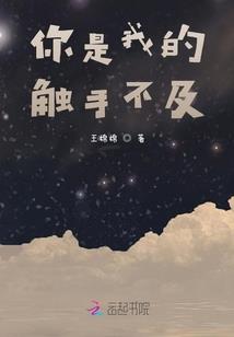 妖魔乱道