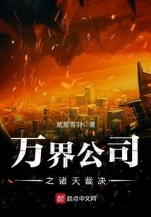 闪电的心