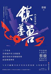 甜心萌女恶魔宠