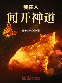 亲王的穿越王妃