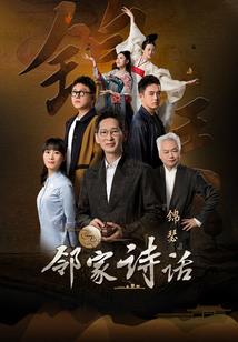 夫人今天又偷偷卖萌