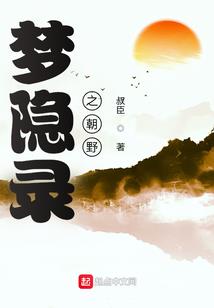 我一盗墓贼，国家竟让我去考古！