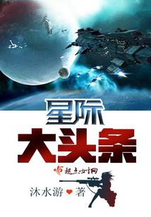 剑歌裂空