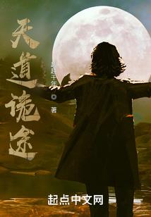 至尊狂少寻美记