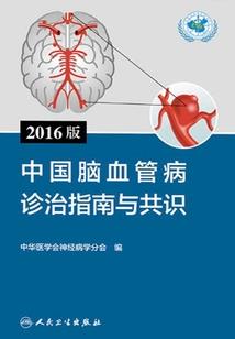 都市之龙王的工作