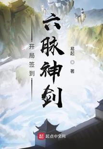 西游逆天传