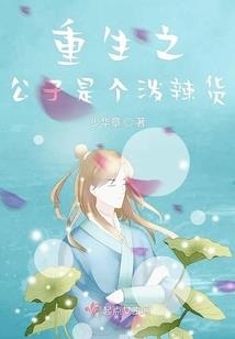 稚树