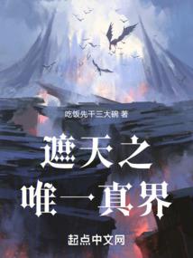 吸血大陆
