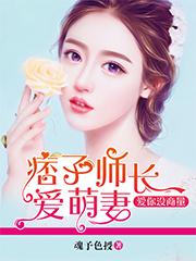 洛凡的发现