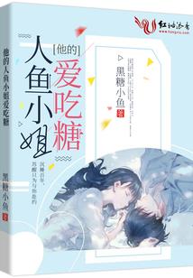 明火