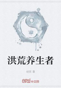 总裁学长求放过