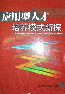 玄九大域