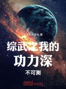 生命之魂