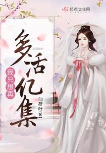 快穿之超女时代