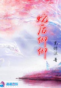 嫡女惊华：倾世小魔妃