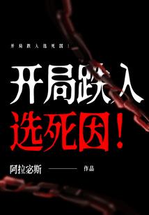巫师前传