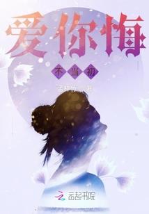 鸣皇传