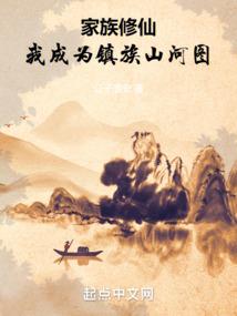 萌新撩人：大神，不许动！