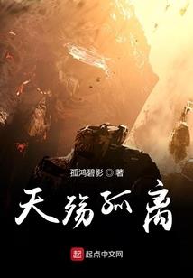 鱼肠