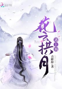 教主，可还记得我