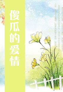 霸道总裁来夜战