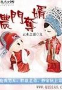 妖怪进学院