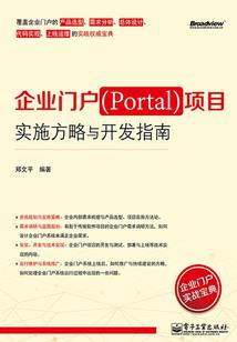 隐公主