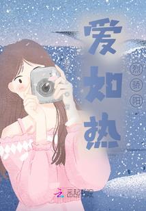 白衣笙歌行
