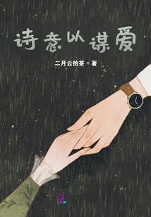 我打造了科学忍界