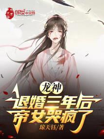 重生之无限传奇