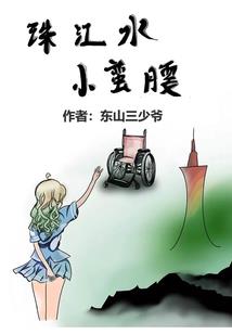 小短篇杂记录