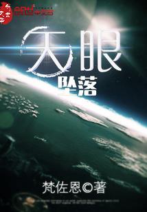 末日之后 两篇