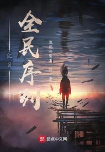 女神的坠落