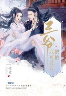 弦断花怜