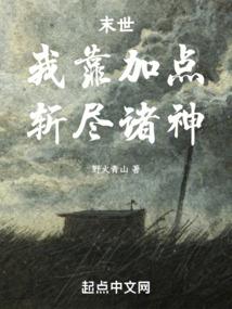 他是个道士