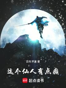 波霸奏鸣曲