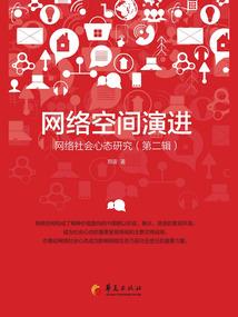 刺激时刻