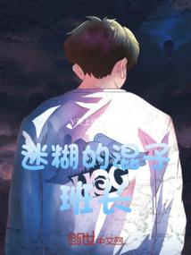 时空碎片集