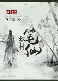 九天之魔妃涅盘
