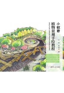 守诺永恒