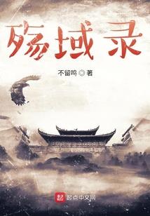 彦先生请你付出代价