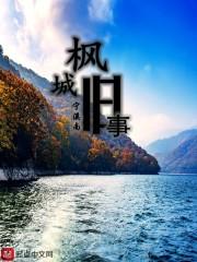 妖精的尾巴之冰邪