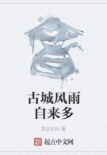 灵启风云