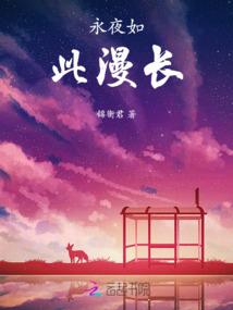 酒道仙途