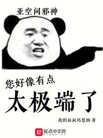 山有苏兮隰有龙