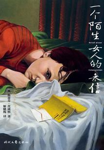 校园书魔