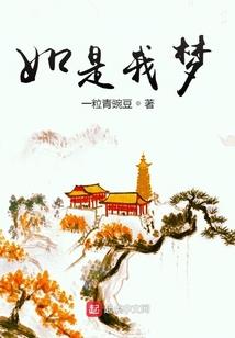 癫仙